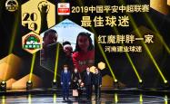 河南建业坚持到底，看准机会反超击败对手的简单介绍