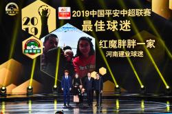 河南建业坚持到底，看准机会反超击败对手的简单介绍