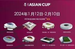  2026非洲世预赛积分榜 